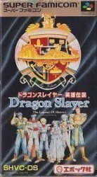 Dragon Slayer (V1.1) (NP) Rom